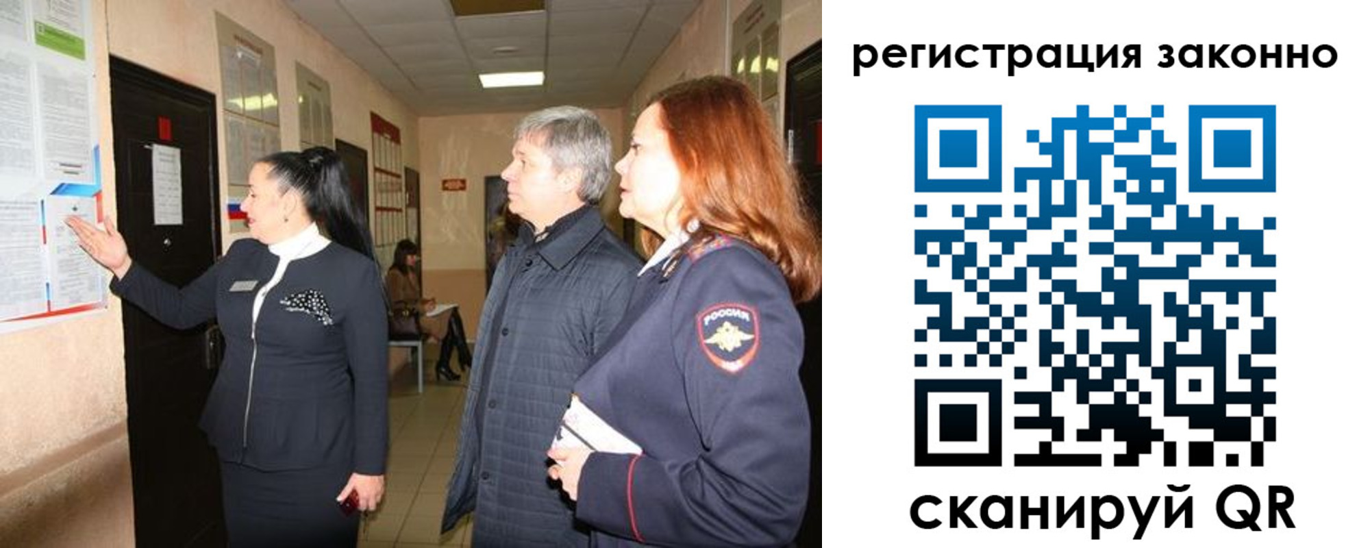 временная регистрация госуслуги в Менделеевске