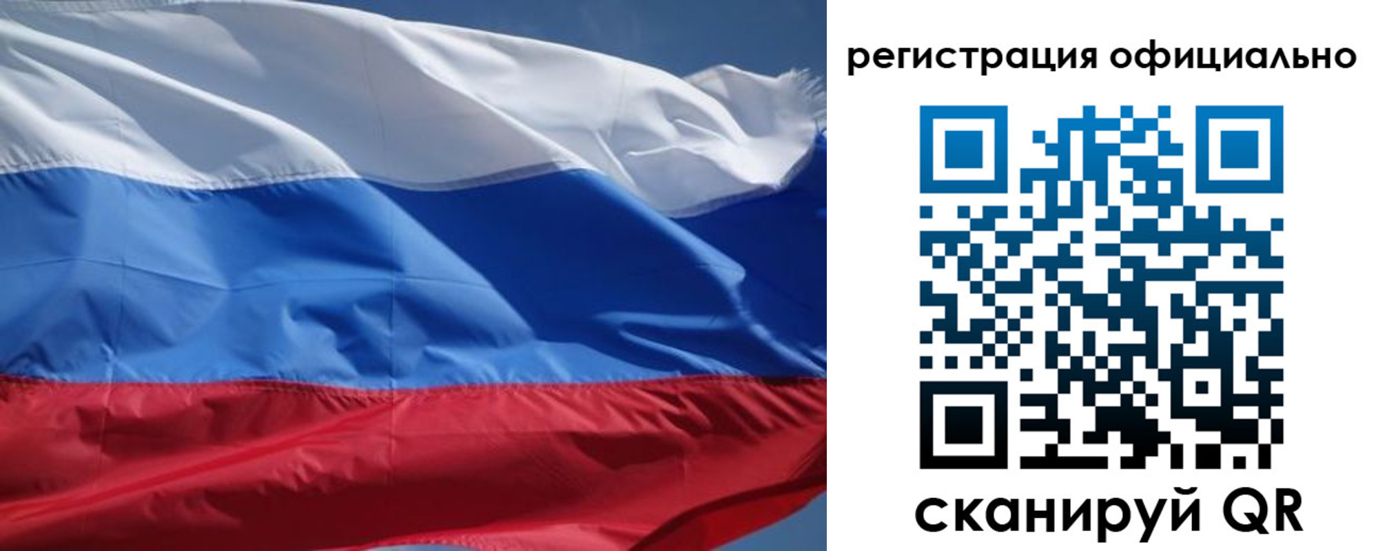 прописка от собственника в Менделеевске